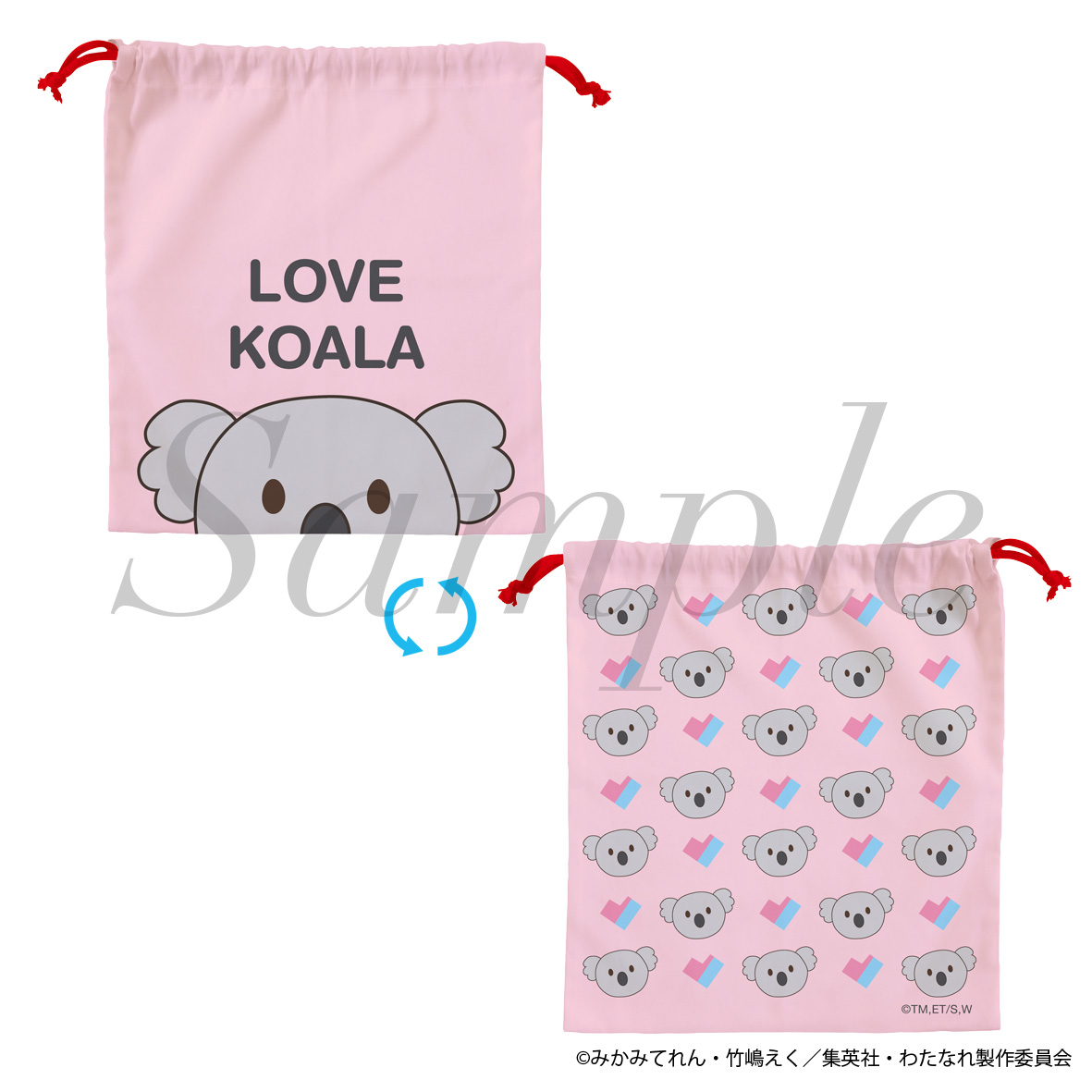 【フィルター・インク】わたしが恋人になれるわけないじゃん、ムリムリ！（※ムリじゃなかった！？） LOVE KOALA 巾着