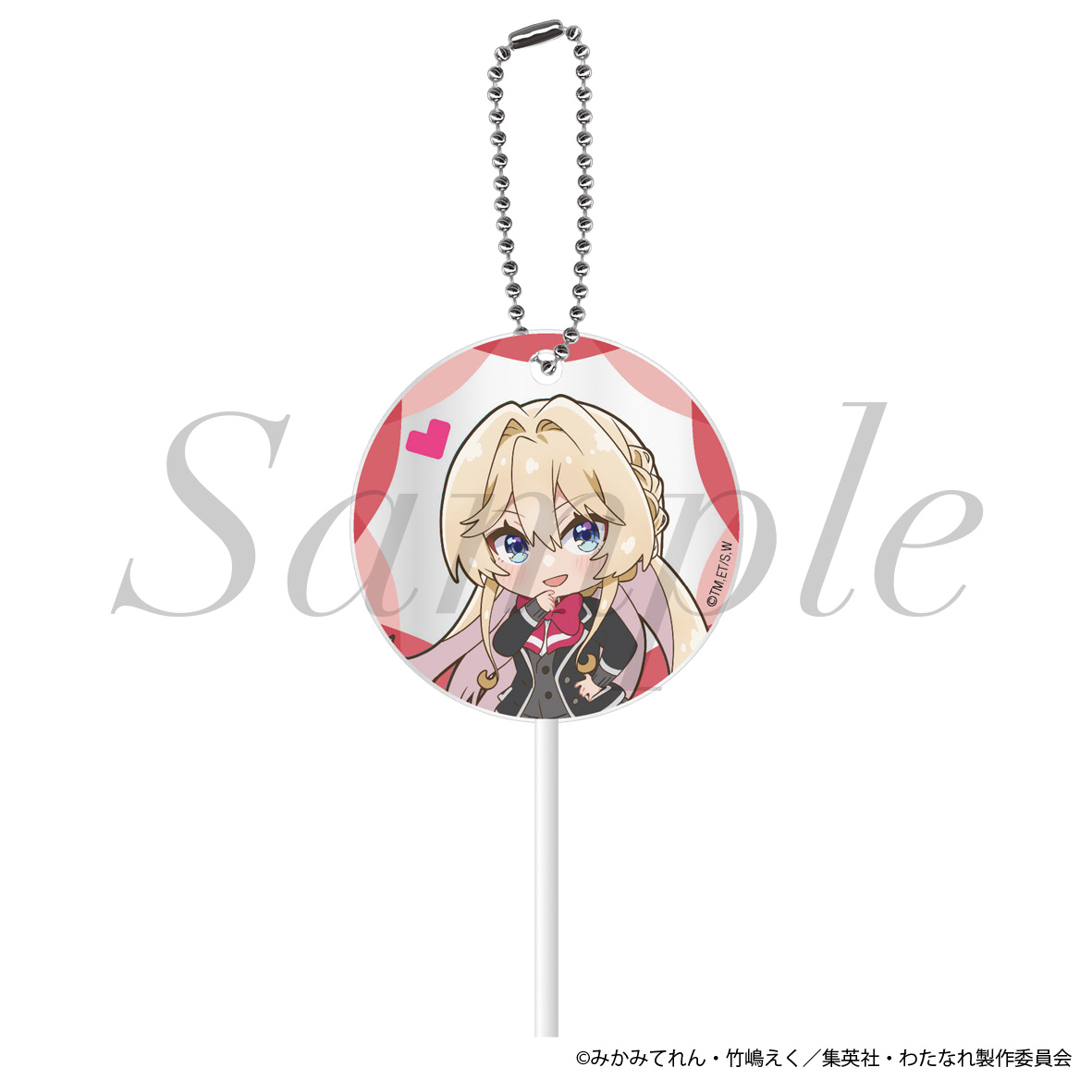 【フィルター・インク】わたしが恋人になれるわけないじゃん、ムリムリ！（※ムリじゃなかった！？） ペロキャンキーホルダー 真唯