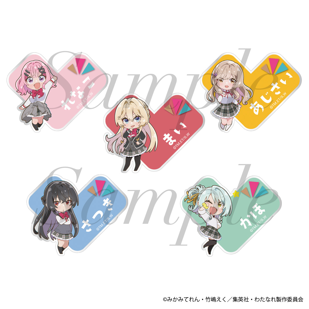 【フィルター・インク】わたしが恋人になれるわけないじゃん、ムリムリ！（※ムリじゃなかった！？） トレーディングおなまえバッジ 全5種 1BOX入数：5