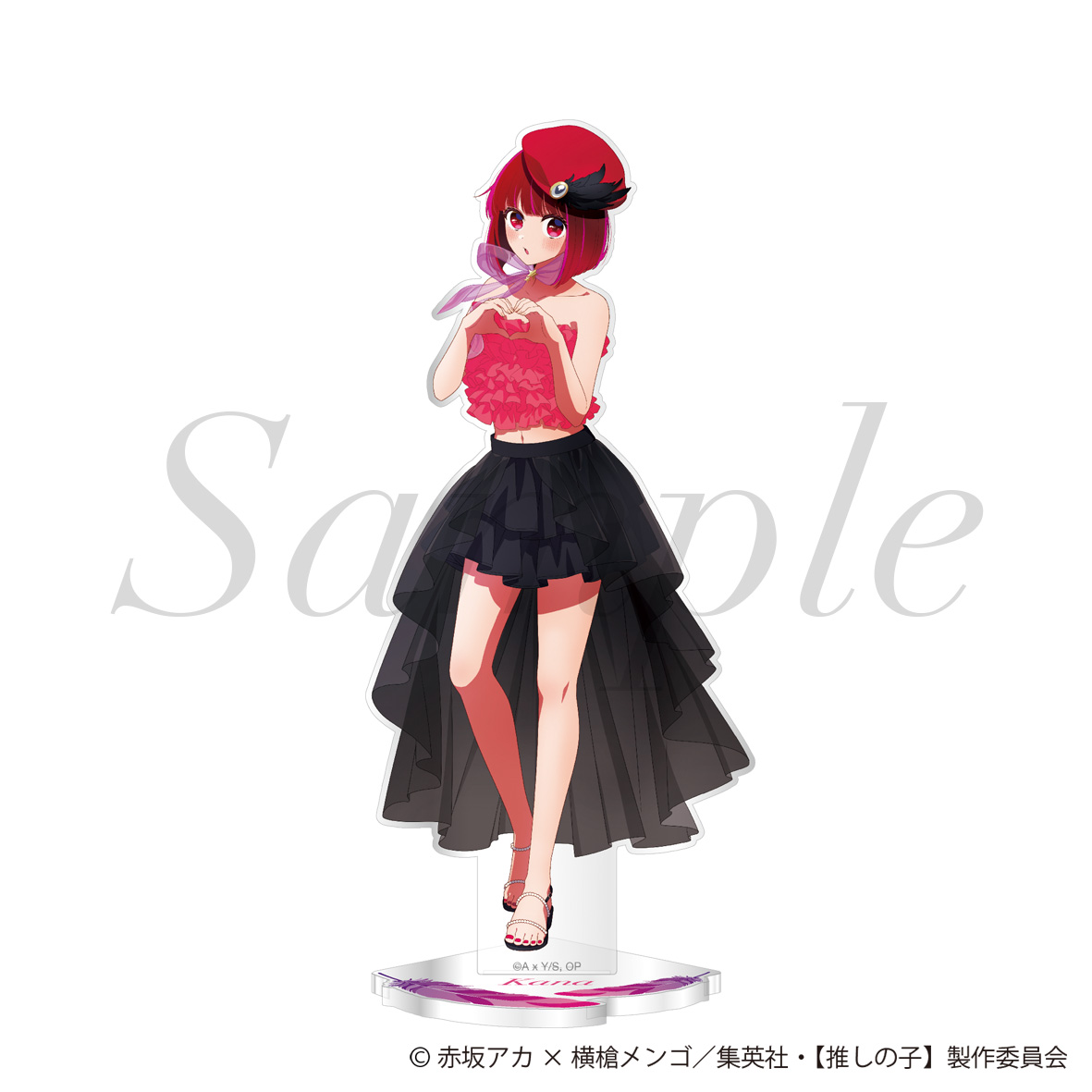 【フィルター・インク】【推しの子】 アクリルスタンド 有馬かな