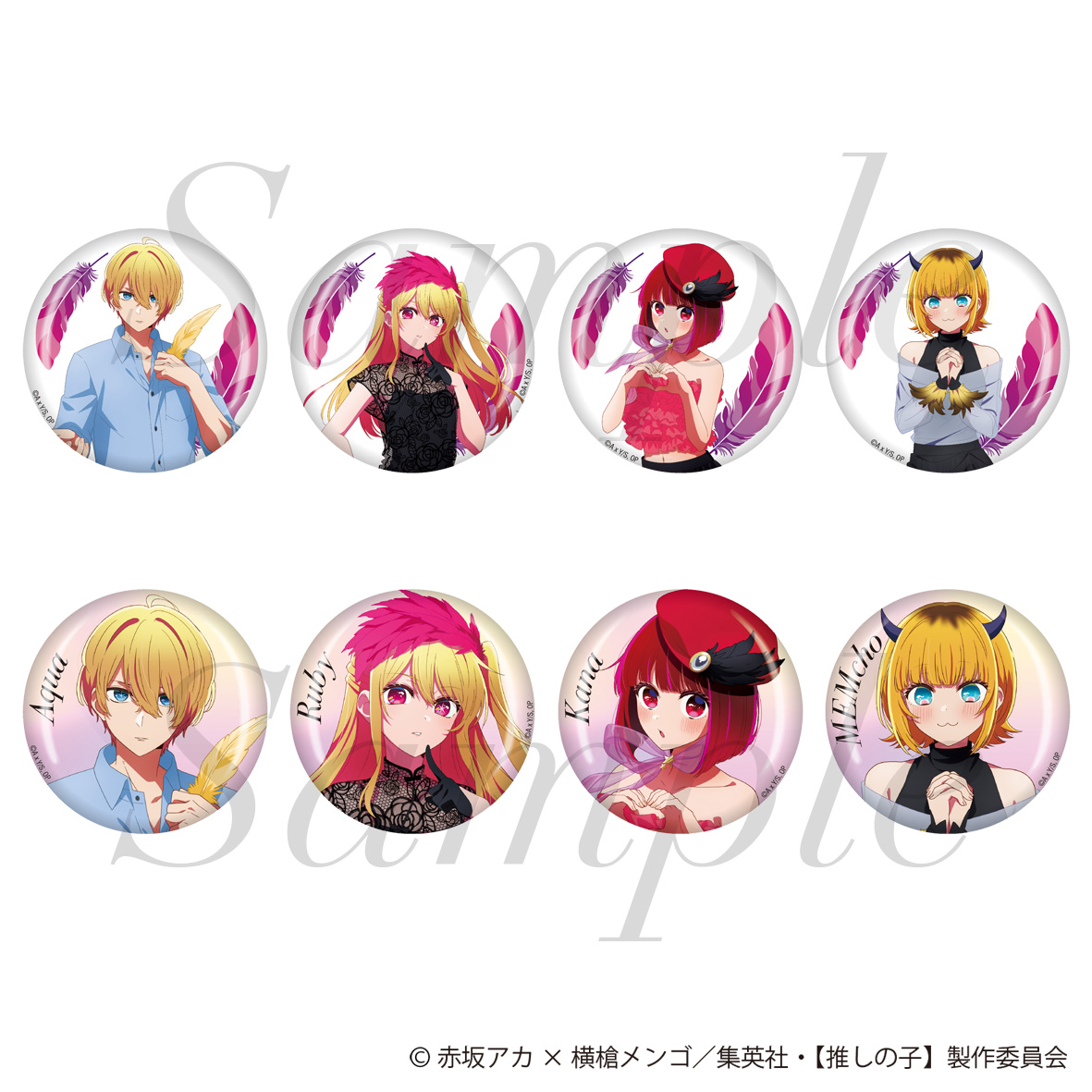 【フィルター・インク】【推しの子】 トレーディング缶バッジ 全8種 1BOX入数：8