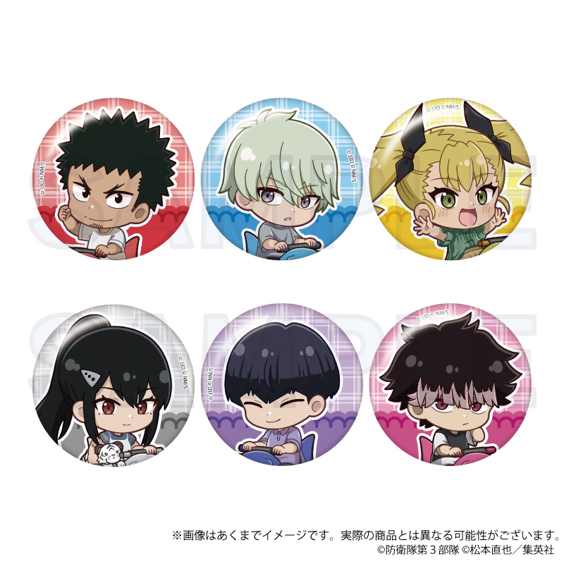 【Y Line】怪獣8号 トレーディング缶バッジ 遊具ver. 1BOX入数：6