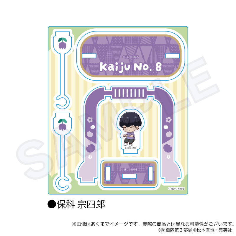 【Y Line】怪獣8号 アクリルスタンド 遊具ver. 保科 宗四郎