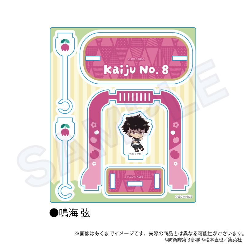 【Y Line】怪獣8号 アクリルスタンド 遊具ver. 鳴海 弦