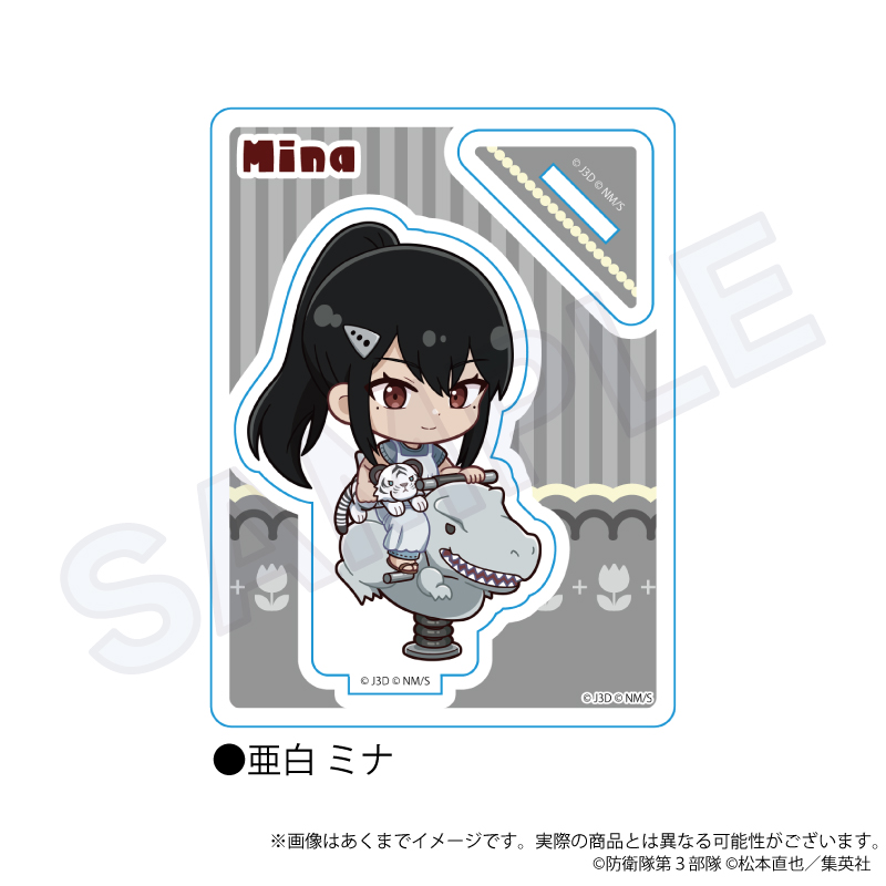 【Y Line】怪獣8号 ミニキャラスタンド 遊具ver. 市川 レノ