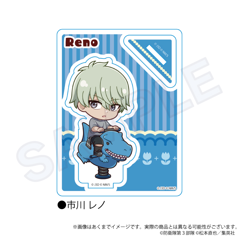 【Y Line】怪獣8号 ミニキャラスタンド 遊具ver. 四ノ宮 キコル
