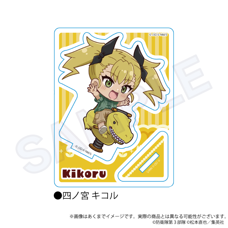【Y Line】怪獣8号 ミニキャラスタンド 遊具ver. 亜白 ミナ