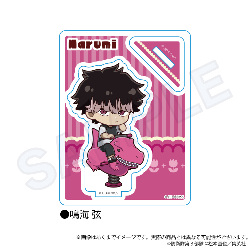 【Y Line】怪獣8号 ミニキャラスタンド 遊具ver. 鳴海 弦