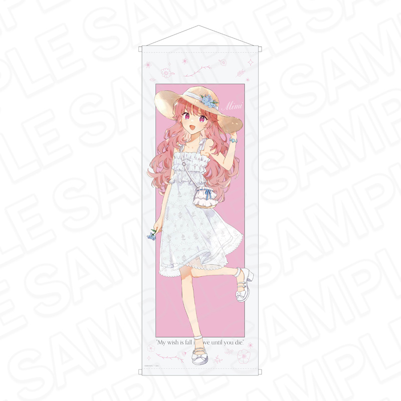 【コンテンツシード】きみが死ぬまで恋をしたい 特大タペストリー カガリ・ミミ ピクニック ver.