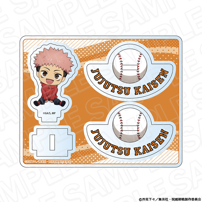 【コンテンツシード】呪術廻戦 ゆらゆらアクリルスタンド 虎杖悠仁 baseball ver.