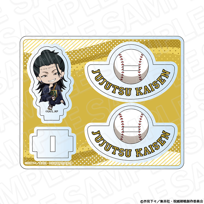 【コンテンツシード】呪術廻戦 ゆらゆらアクリルスタンド 夏油 傑 baseball ver.