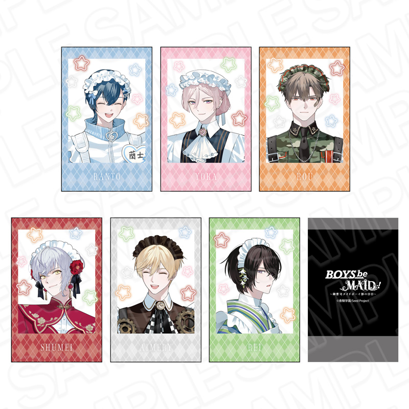 【コンテンツシード】BOYS be MAID！～御曹司メイドボーイ部の日日～ インスタントフォト風カード（ブラインド） メイド服 ver. 1BOX入数：6