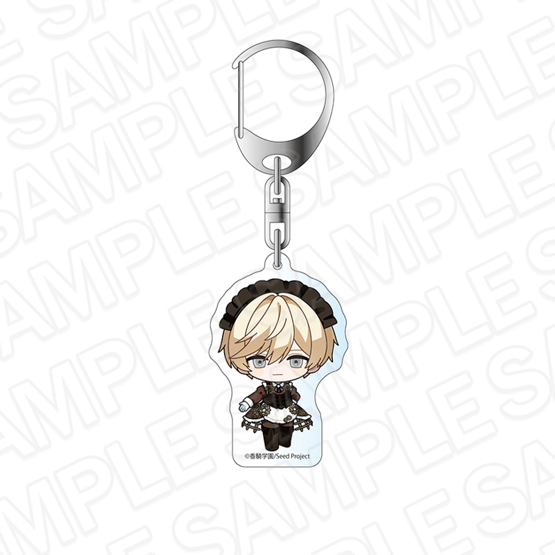 【コンテンツシード】BOYS be MAID！～御曹司メイドボーイ部の日日～ アクリルキーホルダー エメリ・スノワール メイド服 デフォルメ ver.