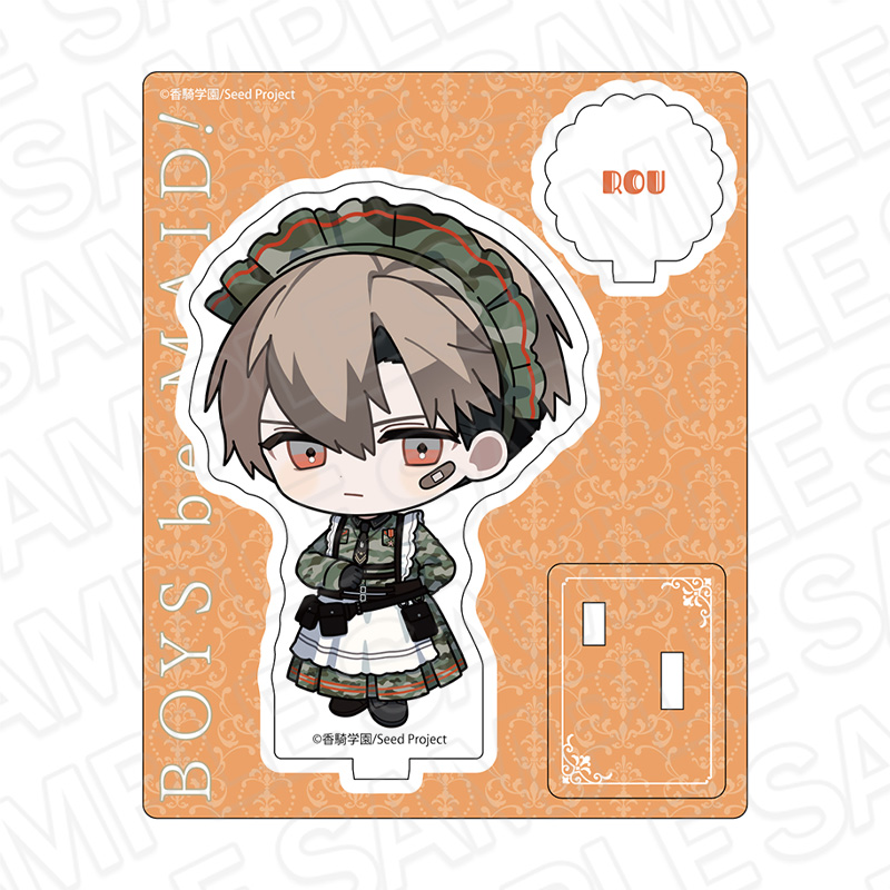 【コンテンツシード】BOYS be MAID！～御曹司メイドボーイ部の日日～ アクリルスタンド 雨鬼 籠 メイド服 デフォルメ ver.