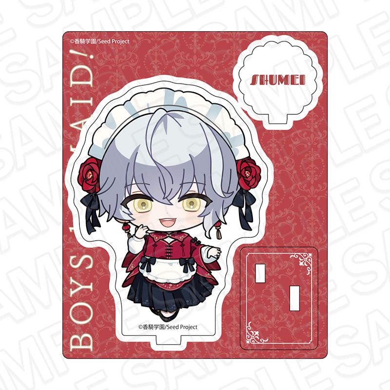 【コンテンツシード】BOYS be MAID！～御曹司メイドボーイ部の日日～ アクリルスタンド 菊 秋明 メイド服 デフォルメ ver.
