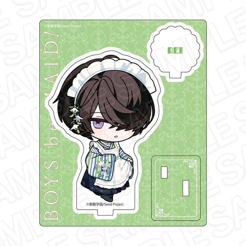 【コンテンツシード】BOYS be MAID！～御曹司メイドボーイ部の日日～ アクリルスタンド 秘空木 礼 メイド服 デフォルメ ver.