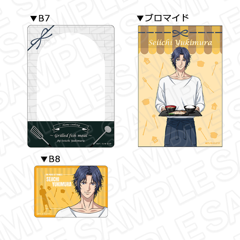 【コンテンツシード】新テニスの王子様 硬質カードケース（ブロマイドセット） 幸村精市 手料理 ver.