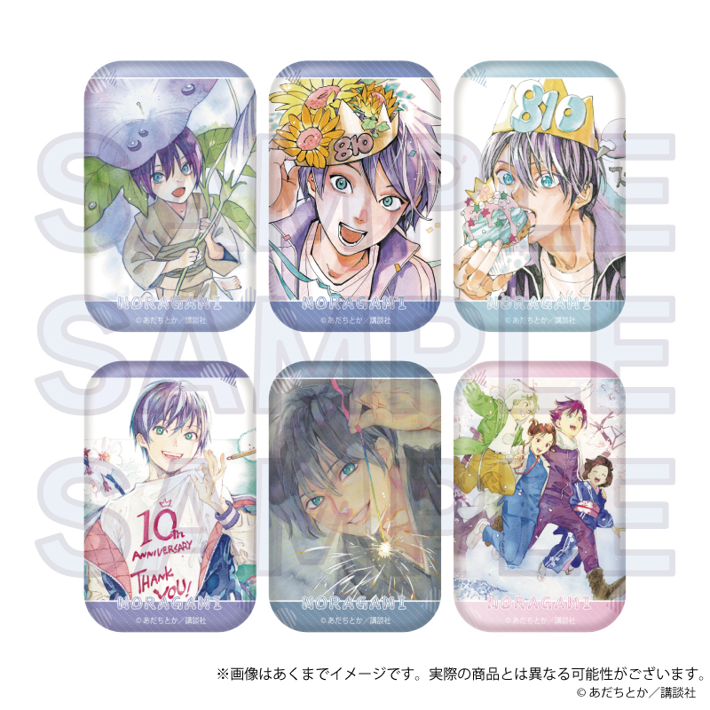 【Y Line】ノラガミ トレーディングスクエアお祝いver. 1BOX入数：6
