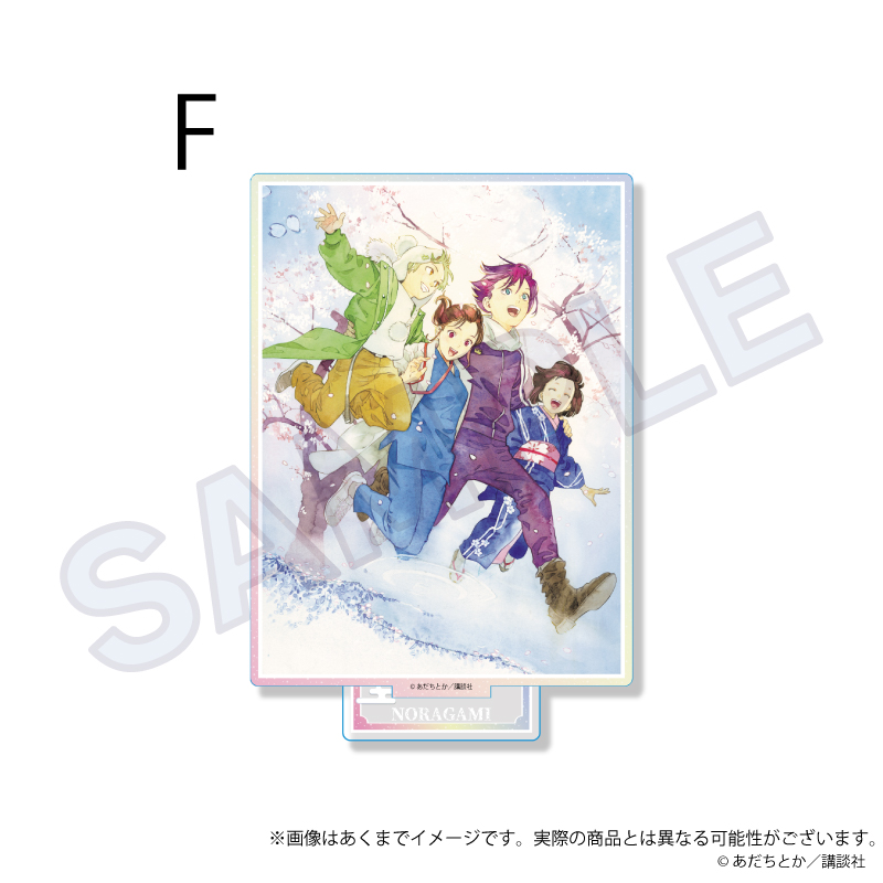 【Y Line】ノラガミ アクリルスタンド お祝いver. F