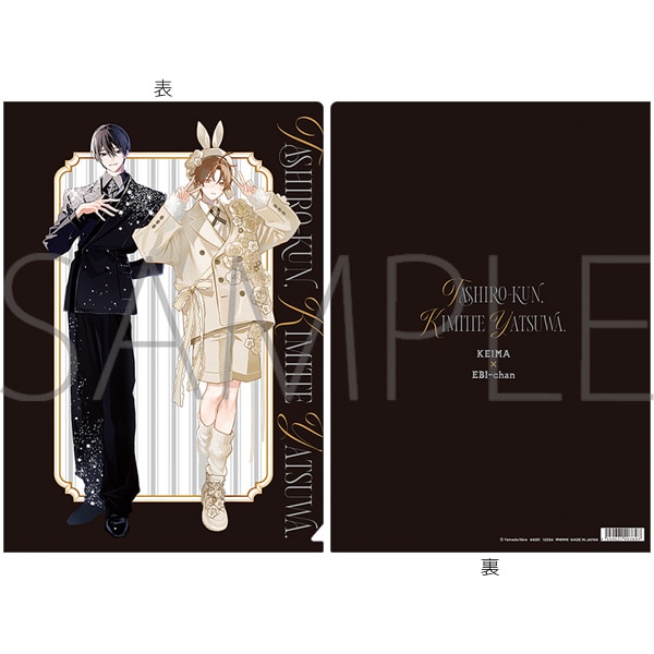 【ムービック】鯛代くん、君ってやつは。 クリアファイル/鯛代&蛯原