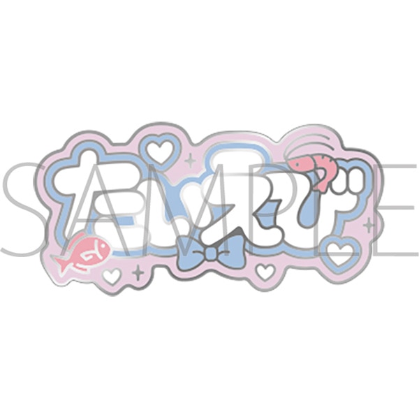 【ムービック】鯛代くん、君ってやつは。 ピンバッジ/鯛代&蛯原
