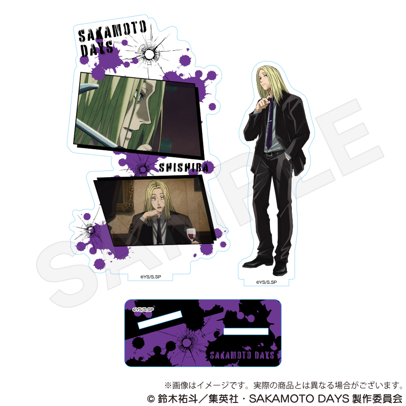 【Y Line】SAKAMOTO DAYS 場面写アクリルスタンド 神々廻