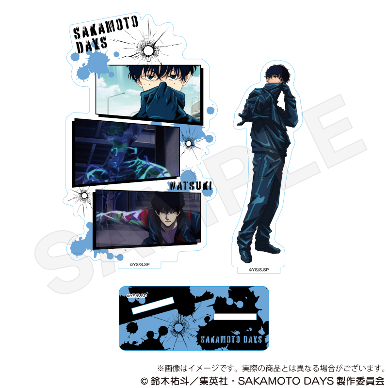 【Y Line】SAKAMOTO DAYS 場面写アクリルスタンド 勢羽 夏生