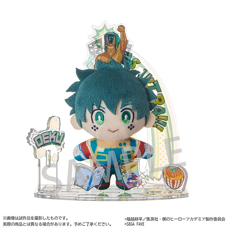 【セガフェイブ】アクぬい 僕のヒーローアカデミア 緑谷出久