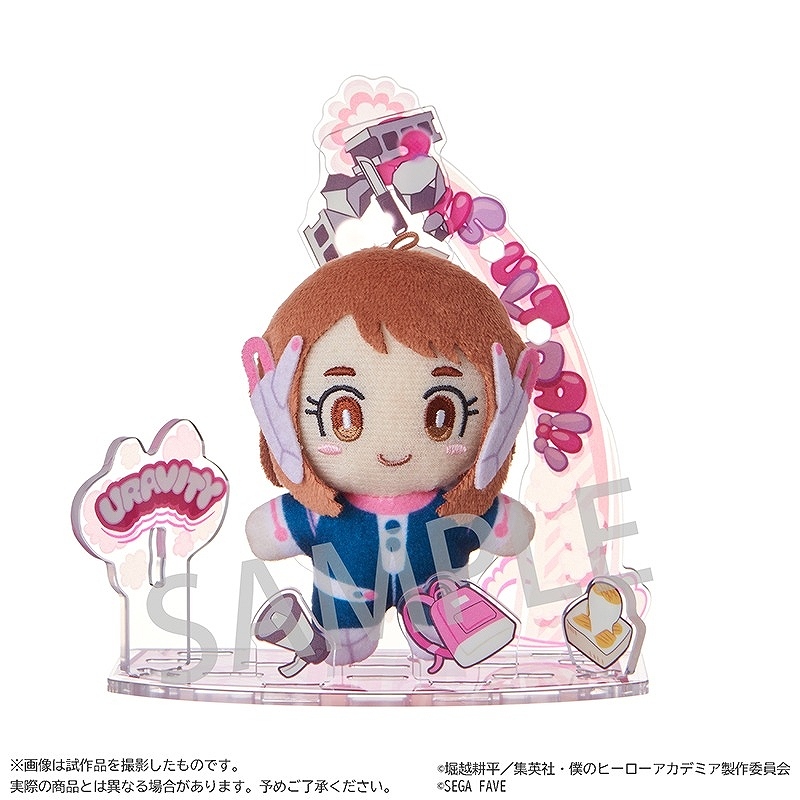 【セガフェイブ】アクぬい 僕のヒーローアカデミア 麗日お茶子