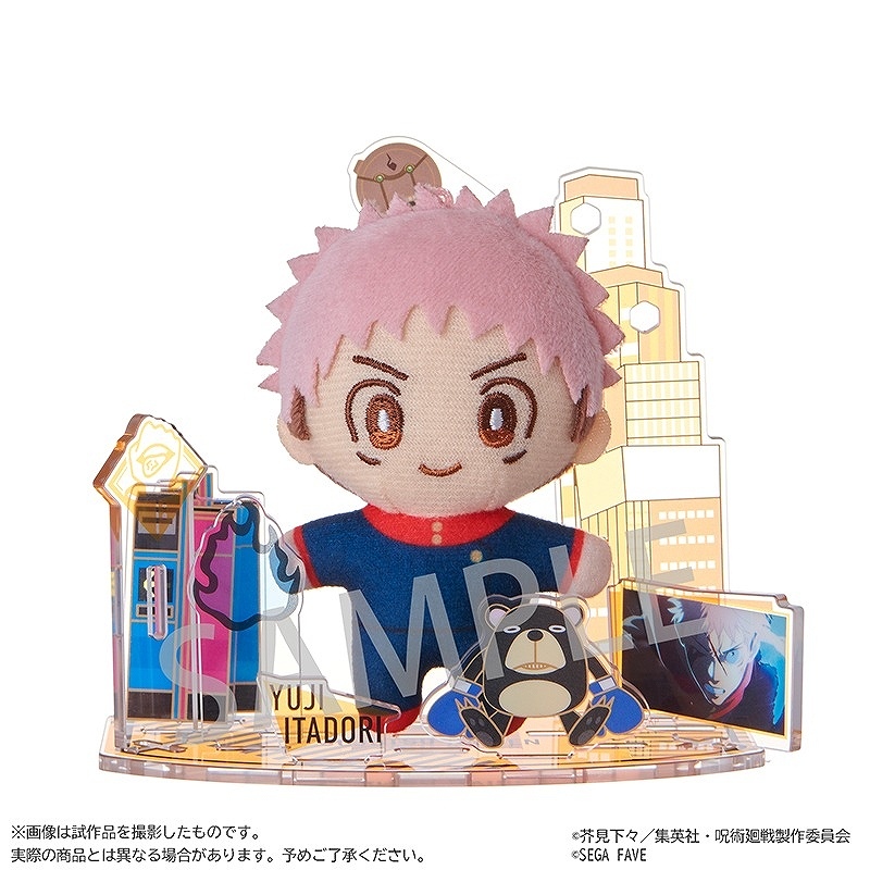 【セガフェイブ】アクぬい 呪術廻戦 虎杖悠仁