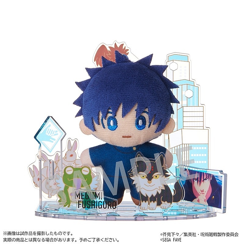 【セガフェイブ】アクぬい 呪術廻戦 伏黒恵