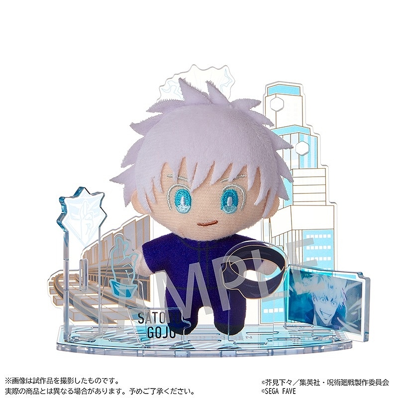 【セガフェイブ】アクぬい 呪術廻戦 五条悟
