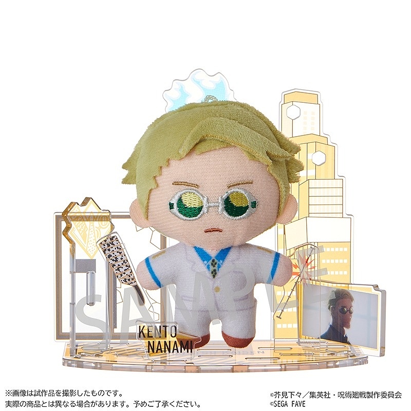 【セガフェイブ】アクぬい 呪術廻戦 七海建人