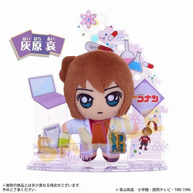 【セガフェイブ】アクぬい 名探偵コナン 灰原哀
