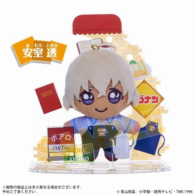 【セガフェイブ】アクぬい 名探偵コナン 安室透
