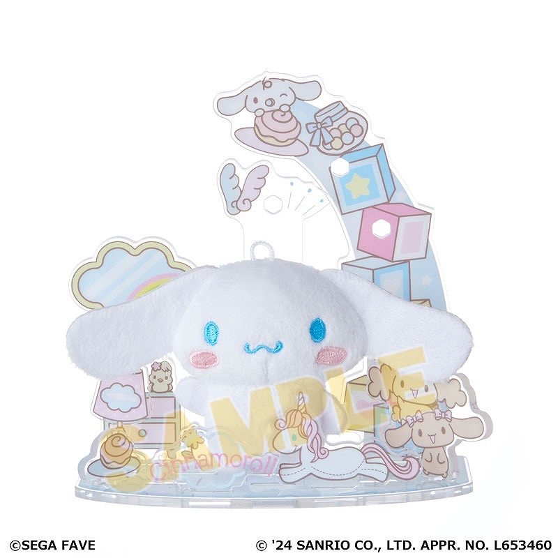 【セガフェイブ】アクぬい サンリオキャラクターズ シナモロール