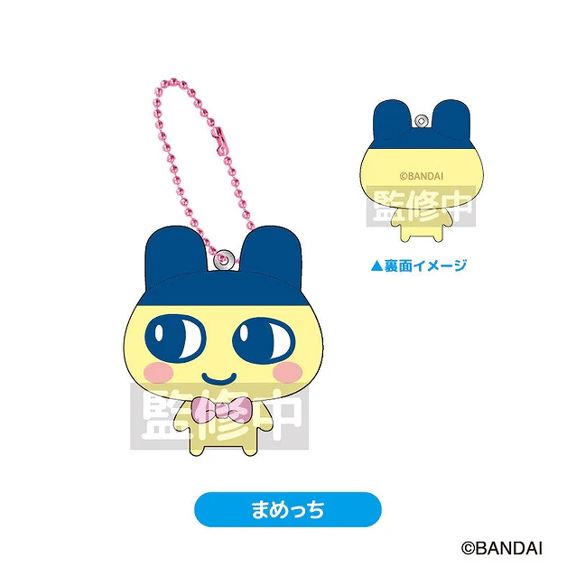 【ティー・シー・ピー】たまごっち フロッキーマスコット まめっち