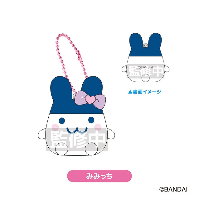 【ティー・シー・ピー】たまごっち フロッキーマスコット みみっち