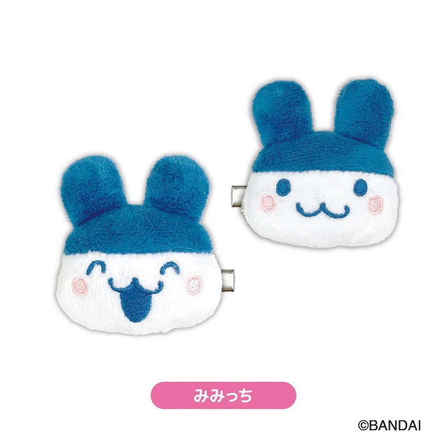 【ティー・シー・ピー】たまごっち ぬいぐるみヘアクリップ みみっち