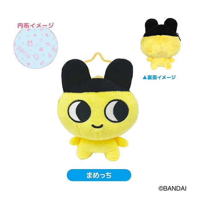 【ティー・シー・ピー】たまごっち ぬいぐるみポーチ まめっち