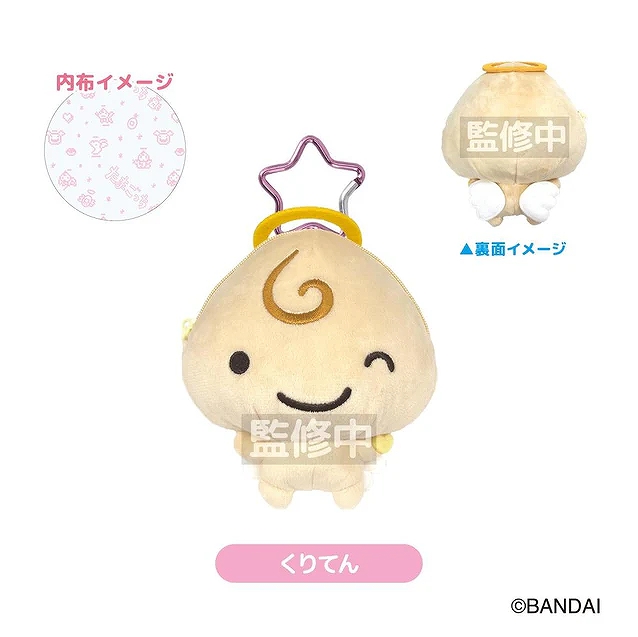【ティー・シー・ピー】たまごっち ぬいぐるみポーチ くりてん