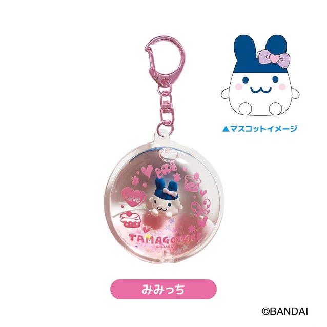 【ティー・シー・ピー】たまごっち ぷかぷかKH みみっち
