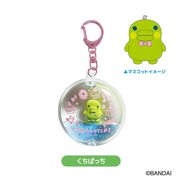 【ティー・シー・ピー】たまごっち ぷかぷかKH くちぱっち