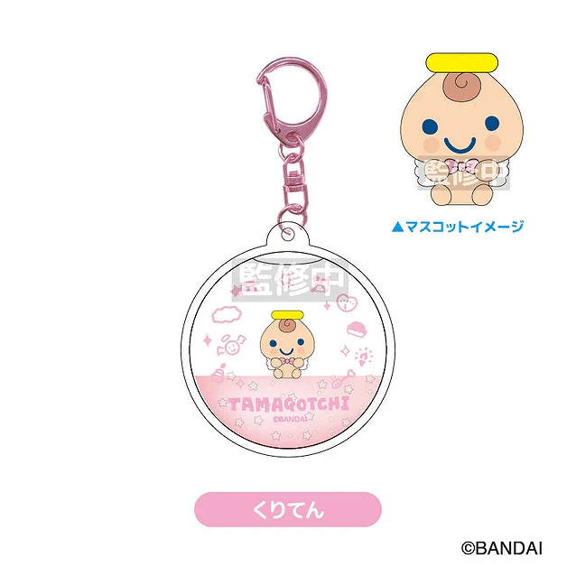 【ティー・シー・ピー】たまごっち ぷかぷかKH くりてん