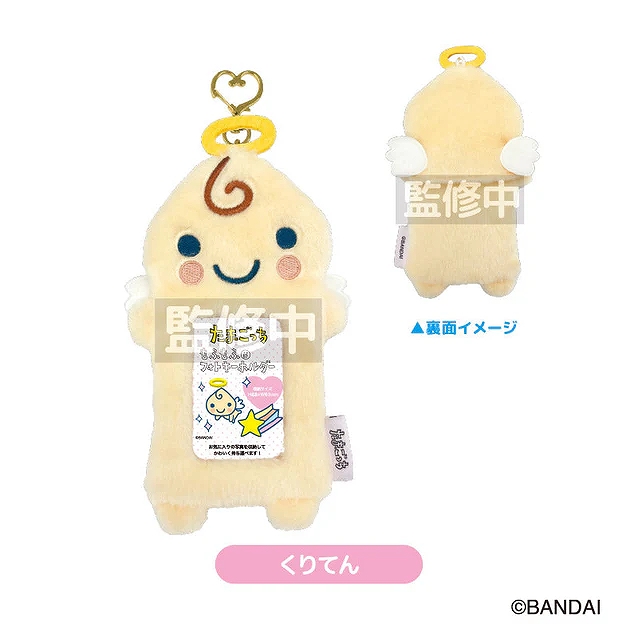 【ティー・シー・ピー】たまごっち もふもふフォトKH くりてん