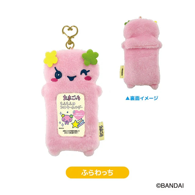 【ティー・シー・ピー】たまごっち もふもふフォトKH ふらわっち