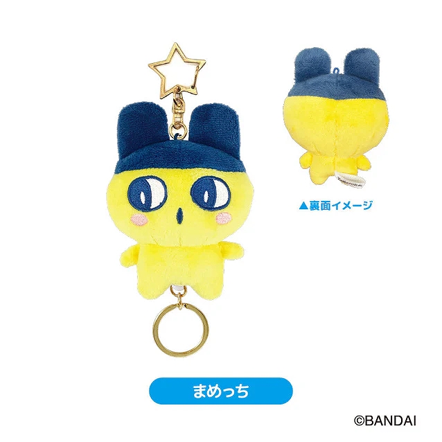 【ティー・シー・ピー】たまごっち リール付きマスコット まめっち
