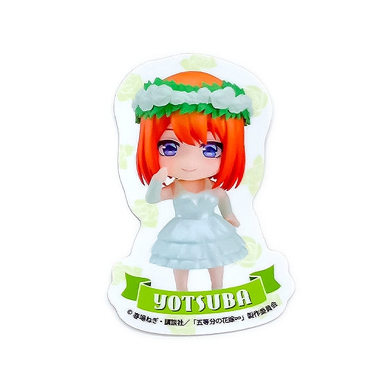 【グッドスマイルカンパニー】五等分の花嫁∽ ねんどろいどぷらす ダイカットステッカー 中野四葉