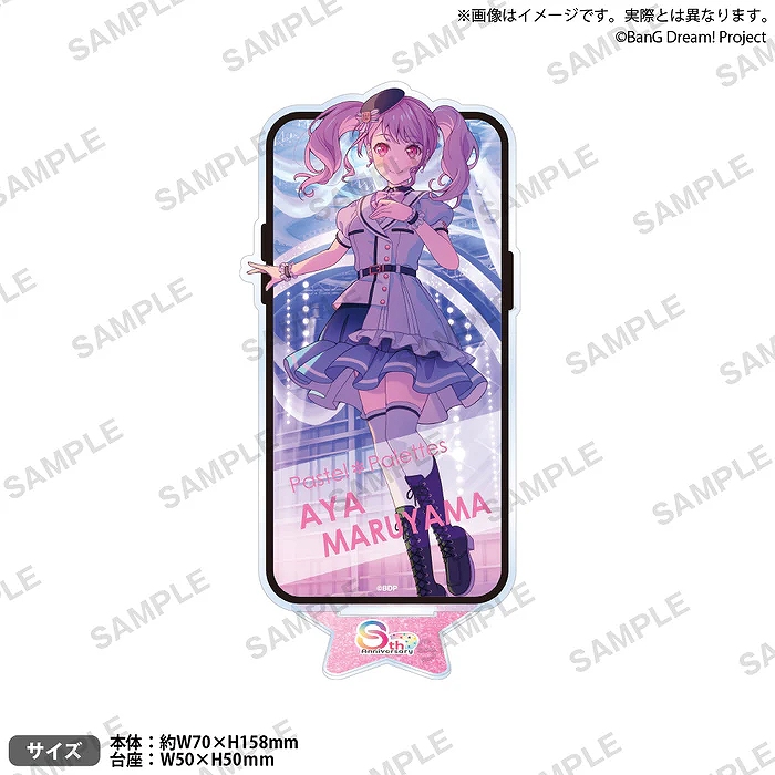 【ブシロード】バンドリ！ ガールズバンドパーティ！ アクリルスタンド 2025年キービジュアルver. 丸山 彩