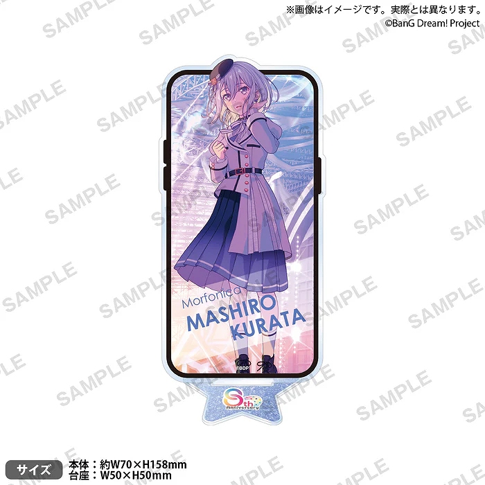 【ブシロード】バンドリ！ ガールズバンドパーティ！ アクリルスタンド 2025年キービジュアルver. 倉田ましろ